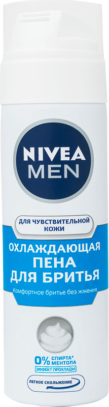 Пена для бритья Nivea Men охлаждающая, 200мл