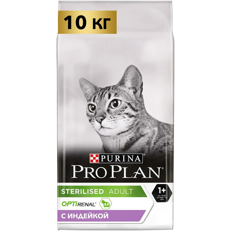 Сухой корм Pro Plan Sterilised с индейкой для стерилизованных кошек, 10кг — фото 1