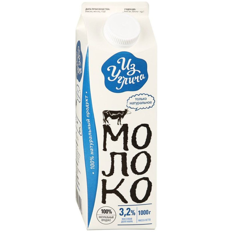Молоко из Углича питьевое пастеризованное 3.2%, 1л