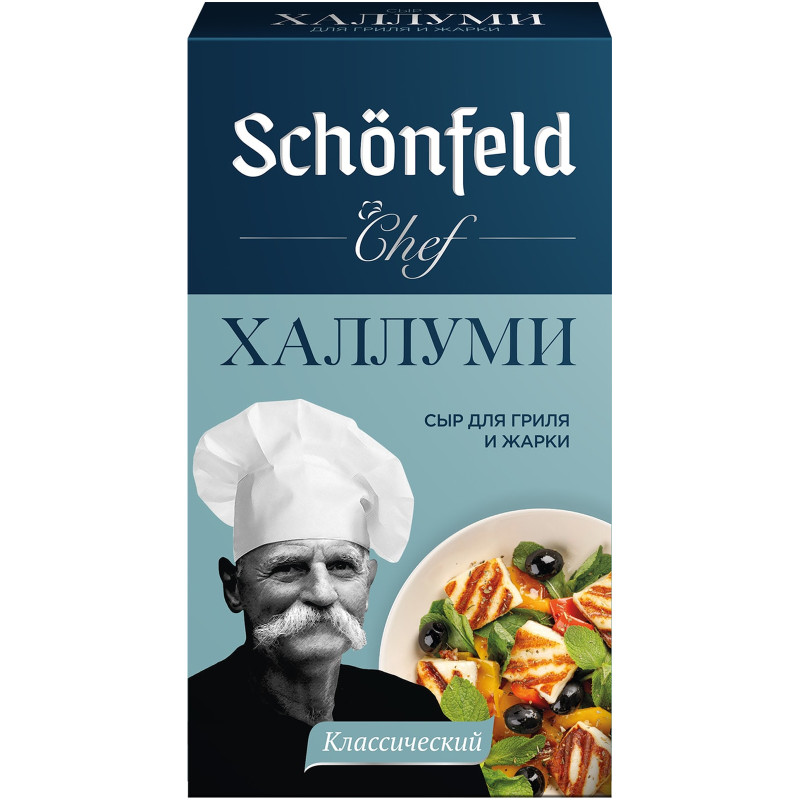 Сыр Schonfeld Халлуми 45%, 200г — фото 1