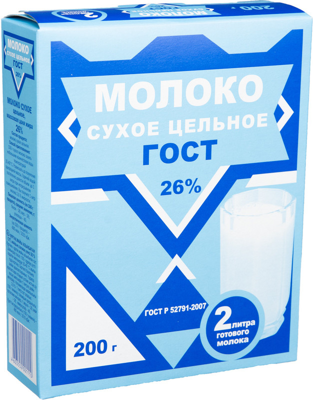 Молоко сухое Си-Продукт цельное ГОСТ 26%, 200г — фото 3