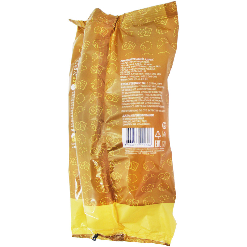 Булочка Челны-Хлеб для хот-догов, 120г — фото 1
