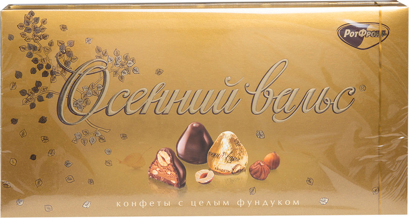Набор конфет Рот Фронт Осенний вальс с фундуком, 320г — фото 1
