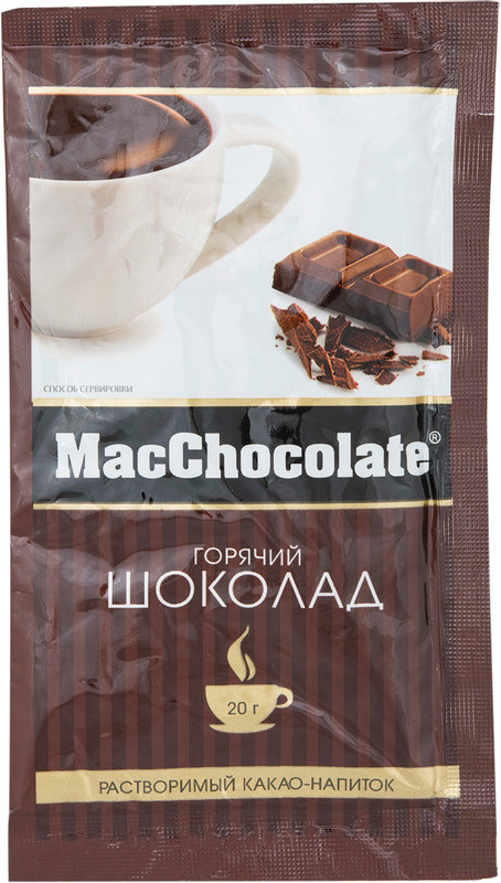 Какао-напиток MacChocolate растворимый, 20г