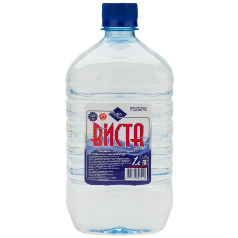 Вода Виста питьевая, 1л — фото 1