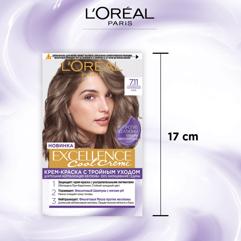Крем-краска L'Oreal Paris для волос Excellence Cool Creme 7.11 ультрапепельный русый — фото 3