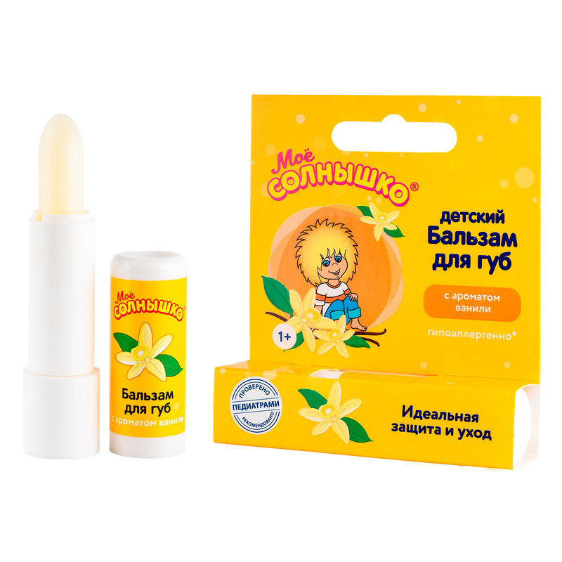 Бальзам для губ детский Моё Солнышко с ароматом ванили, 2.8г — фото 2