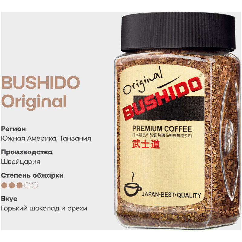 Кофе Bushido Original натуральный растворимый сублимированный, 100г — фото 5