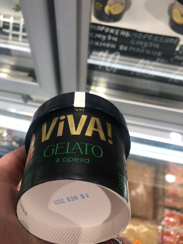 Мороженое сливочное Viva Джелато 4 ореха 8%, 80г — фото 1