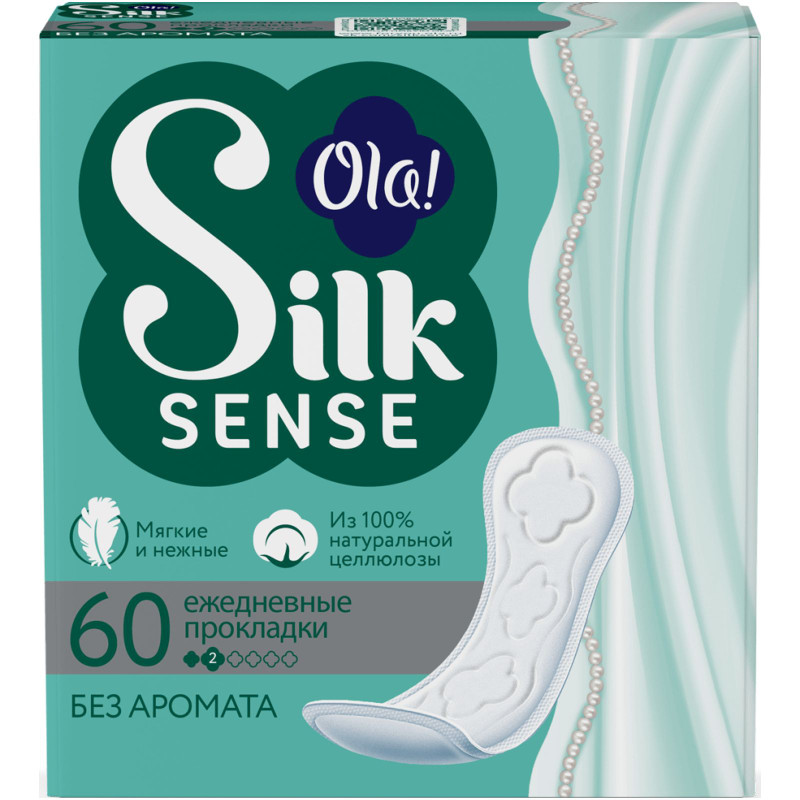 Прокладки Ola Silk Sense Daily женские гигиенические впитывающие, 60шт — фото 2