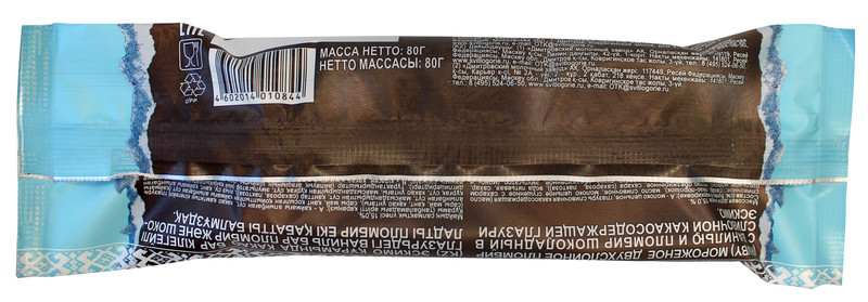 Пломбир Свитлогорье ванильно-шоколадный глазированный 15%, 80г — фото 1