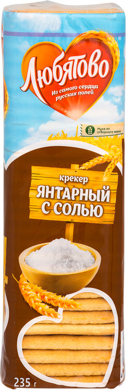 Крекер Любятово Янтарный с солью, 235г — фото 3