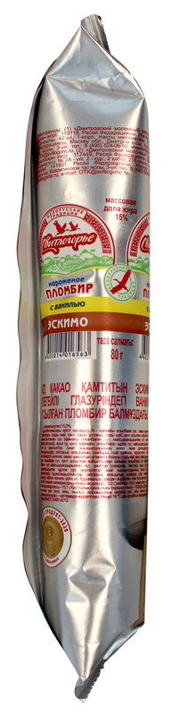 Эскимо Свитлогорье пломбир ванильное в глазури 15%, 80г — фото 2