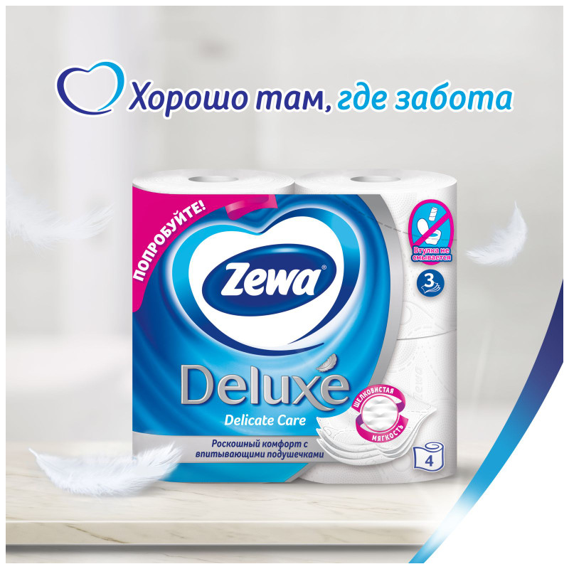 Туалетная бумага Zewa Deluxe белая 3 слоя, 4шт — фото 5