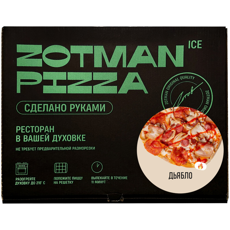 Пицца Zotman Дьябола замороженная, 465г