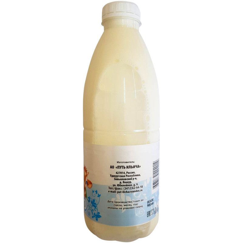 Молоко Путь Ильича питьевое цельное пастеризованное 2.5%, 900мл — фото 1