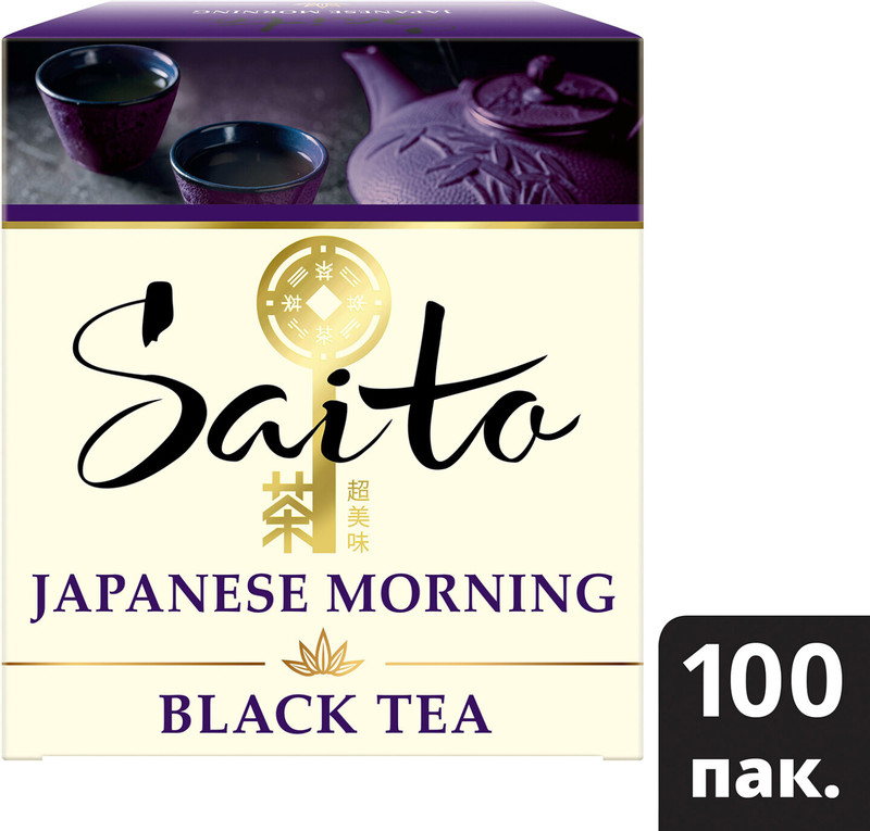 Чай Saito Japanesse Morning чёрный в пакетиках, 100х1.7г — фото 12