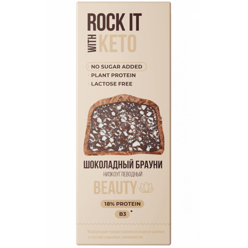Батончик Rock It With Шоколадный брауни протеиновый низкоуглеводный с шоколадной арахисовой пастой, 40г