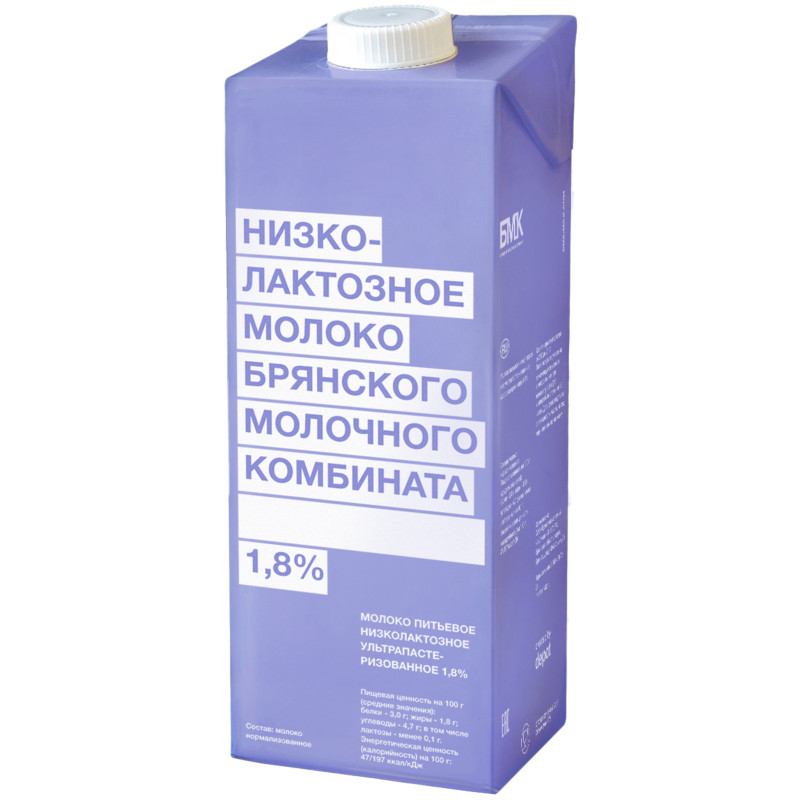Молоко БМК низколактозное питьевое ультрапастеризованное 1.8%, 975мл