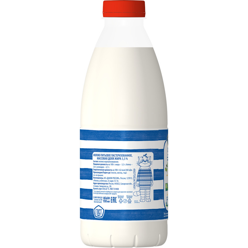 Молоко Простоквашино пастеризованное 3.5%, 930мл — фото 1