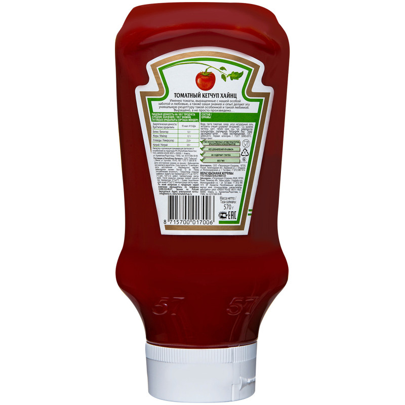 Кетчуп Heinz Томатный Top-Down, 570г — фото 1