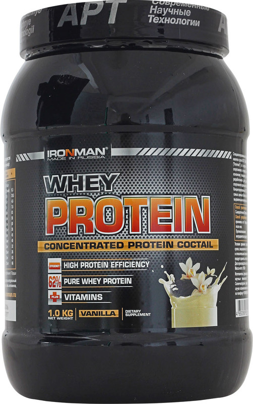 Коктейль протеиновый IronMan Whey Protein со вкусом ванили для питания спортсменов, 1кг