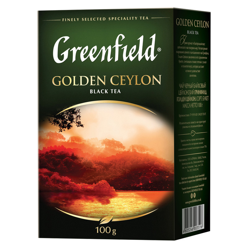 Чай Greenfield Золотой Цейлон чёрный крупнолистовой, 100г — фото 1