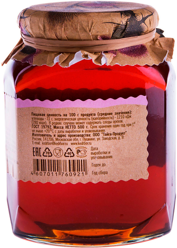 Мёд Кедровый Бор таёжный тёмный натуральный, 500г — фото 1