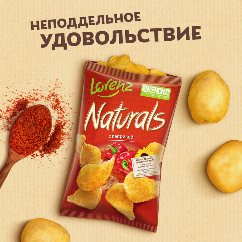 Чипсы картофельные Lorenz Naturals с паприкой, 100г — фото 1