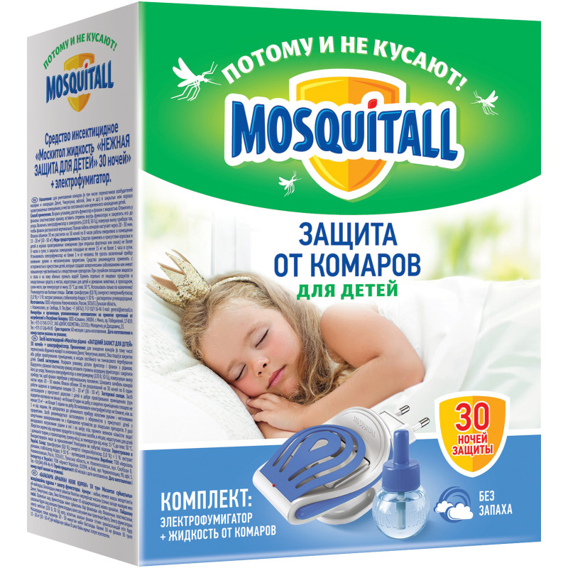 Электрофумигатор Mosquitall Нежная защита для детей и жидкость 30 ночей без комаров, 30мл