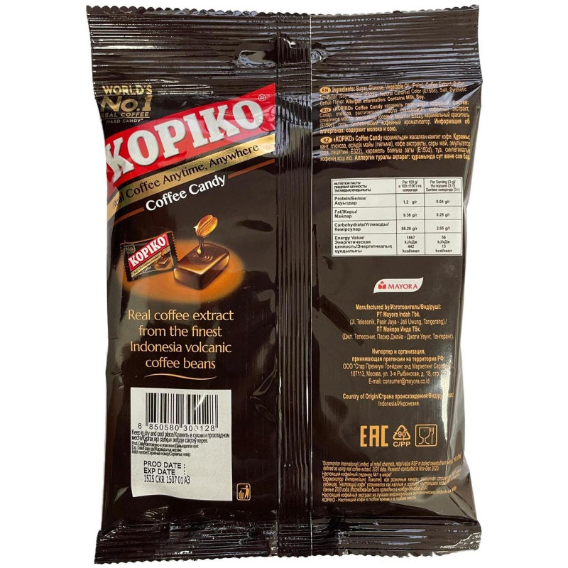 Карамель Kopiko Coffee Candy, 108г — фото 1
