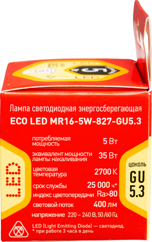 Лампа светодиодная Эра Eco SMD MR16 GU5.3 5W 827 — фото 3