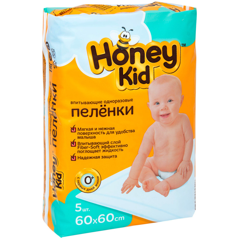 Пеленки одноразовые впитывающие 60*60см Honey Kid, 5шт — фото 3