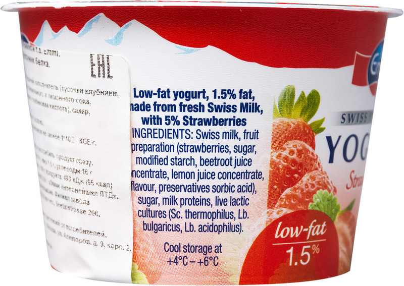 Йогурт Emmi Swiss Premium клубника 1.5%, 100г — фото 2