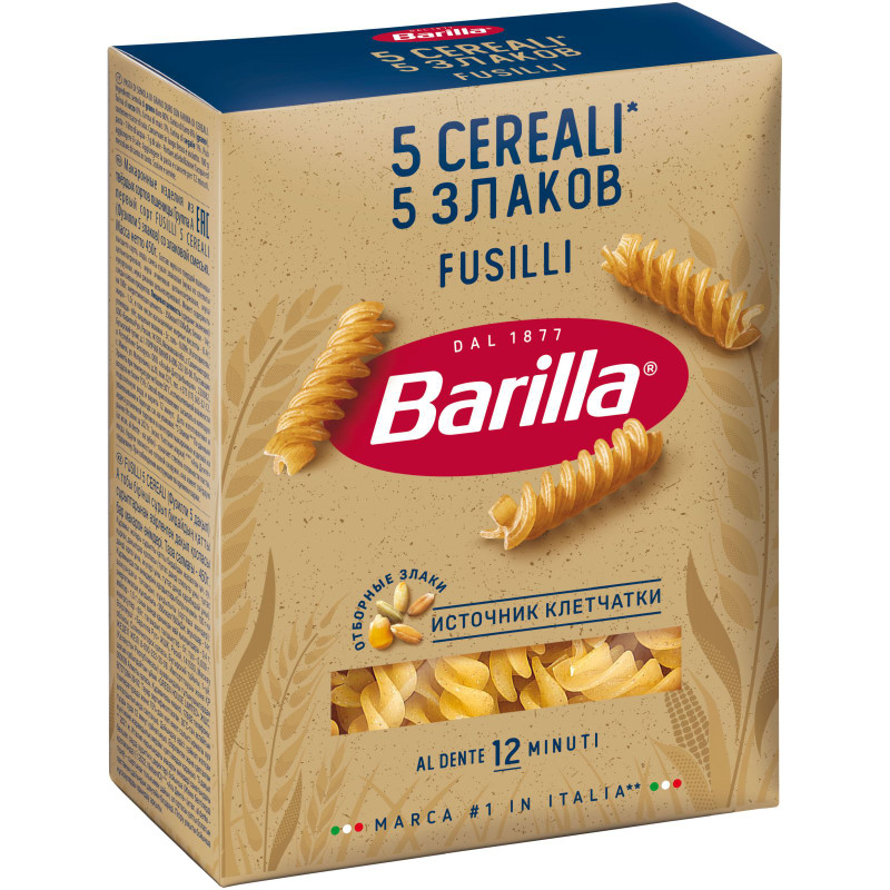 Макаронные изделия Barilla Fusilli "5 Злаков", 450г — фото 1