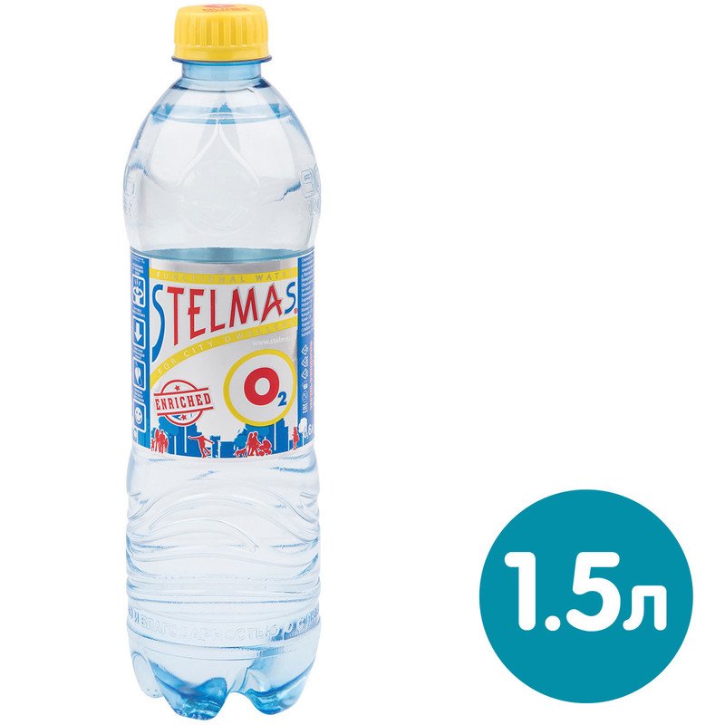 Вода Stelmas О2 обогащённая кислородом питьевая негазированная, 1.5л — фото 1