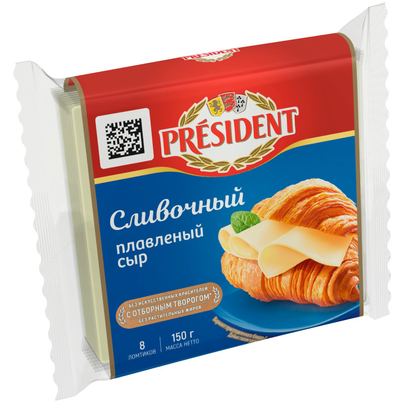 Сыр плавленый President Сливочный 40%, 150г — фото 1