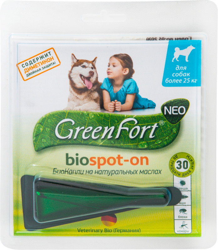 Биокапли GreenFort для собак более 25кг, 1шт — фото 1