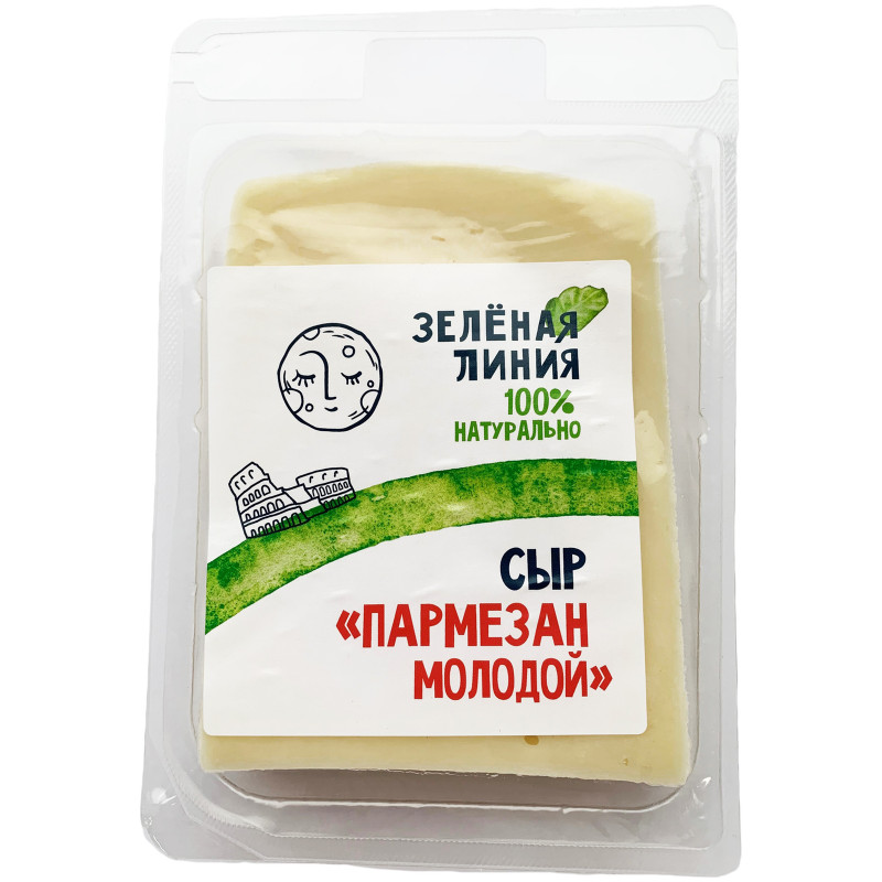 Сыр полутвёрдый Пармезан 50% Зелёная Линия, 200г — фото 1