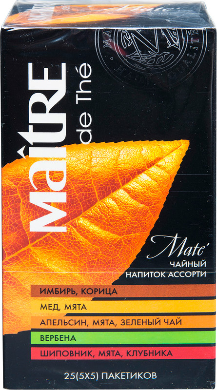 Чай Maitre de The Ассорти мате в пакетиках, 25х2г — фото 1