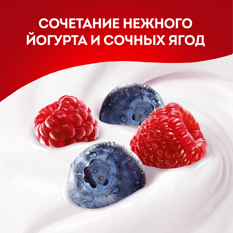 Йогурт фруктовый Чудо черника-малина 1.9%, 260мл — фото 3