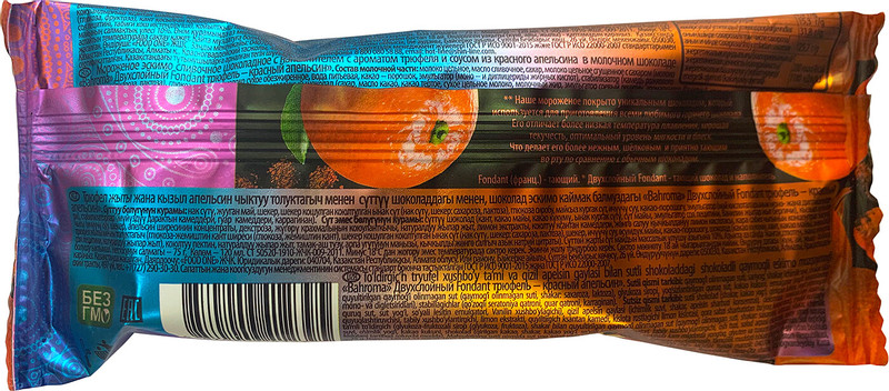 Эскимо Bahroma Двухслойный фондат сливочное трюфель-красный апельсин в шоколаде 10%, 75г — фото 1