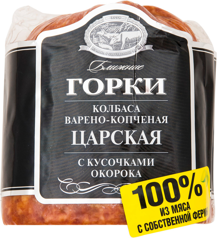 Колбаса варёно-копчёная Ближние Горки Царская, 500г — фото 1