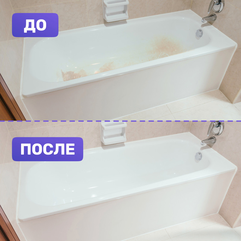 Средство чистящее Meine Liebe для акриловых ванн и душевых кабин, 500мл — фото 4
