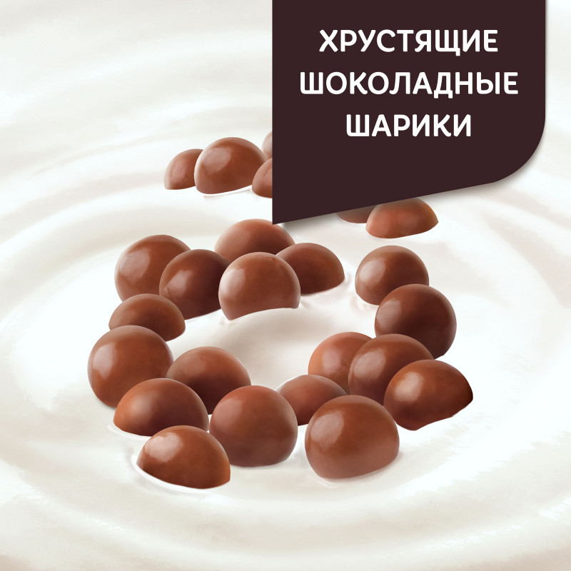 Продукт творожный Даниссимо с хрустящими шоколадными шариками 7.2%, 130г — фото 5