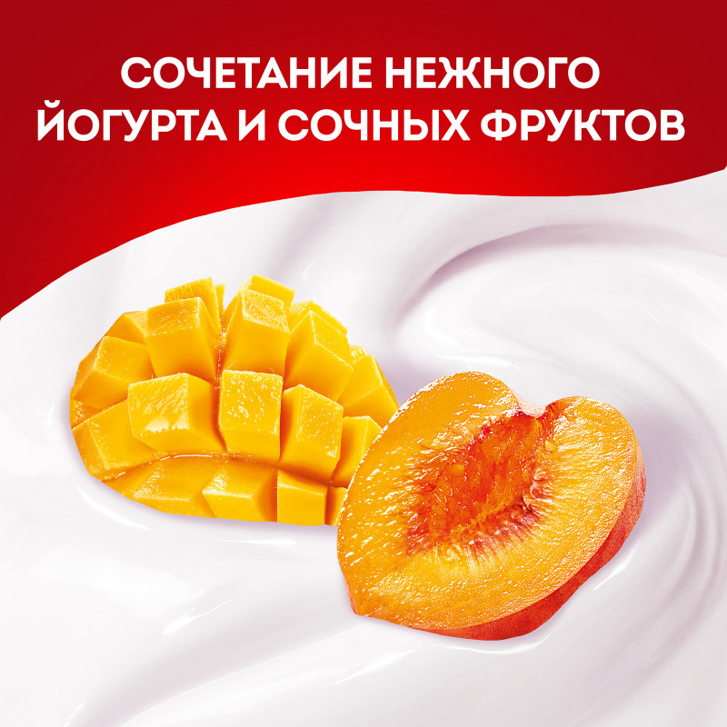 Йогурт фруктовый Чудо персик-манго-дыня 1.9%, 260мл — фото 3