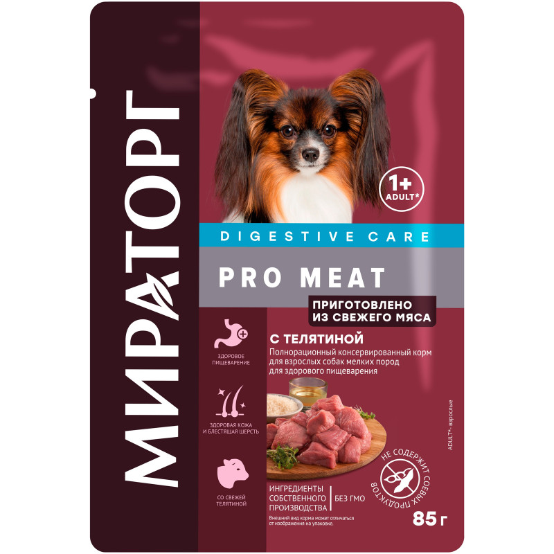 Влажный корм Мираторг Pro Meat с телятиной для пищеварения взрослых собак мелких пород, 85г