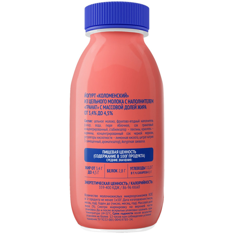Йогурт Коломенское из цельного молока с наполнителем клубника 3.4%-4.5%, 260мл — фото 2