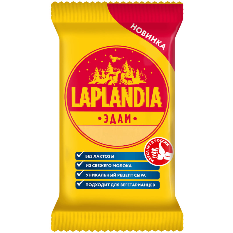 Сыр Laplandia Edam полутвердый 45%, 180г