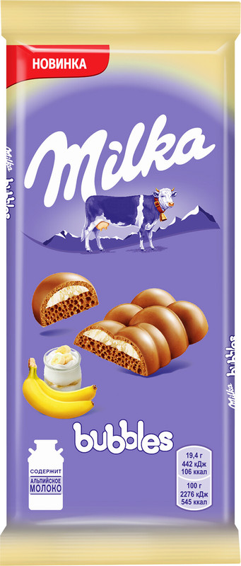 Шоколад молочный Milka Bubbles пористый с бананово-йогуртовой начинкой, 97г — фото 1